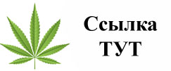 Купить наркотики в Тейково